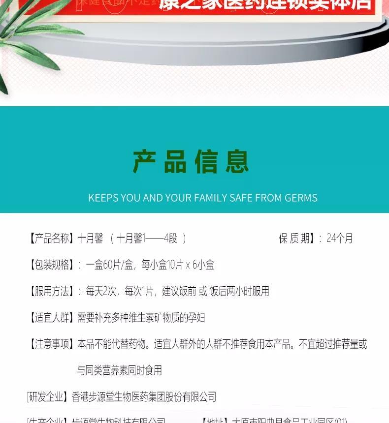 孕妇补铁哪个牌子好(孕妇吃哪个牌子的补铁剂好)-硒宝网