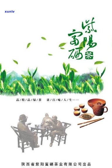富硒茶喝多会掉发吗（喝掉茶发富硒会发胖吗）-硒宝网