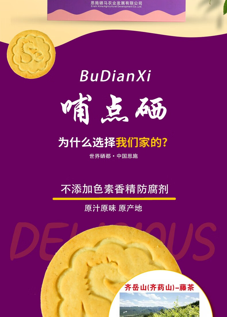 富硒藤茶治疗咽喉炎（藤茶治疗慢性咽炎吗）-硒宝网