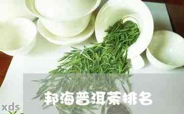 富硒茶生产流程视频(安康富硒茶加工工艺)-硒宝网