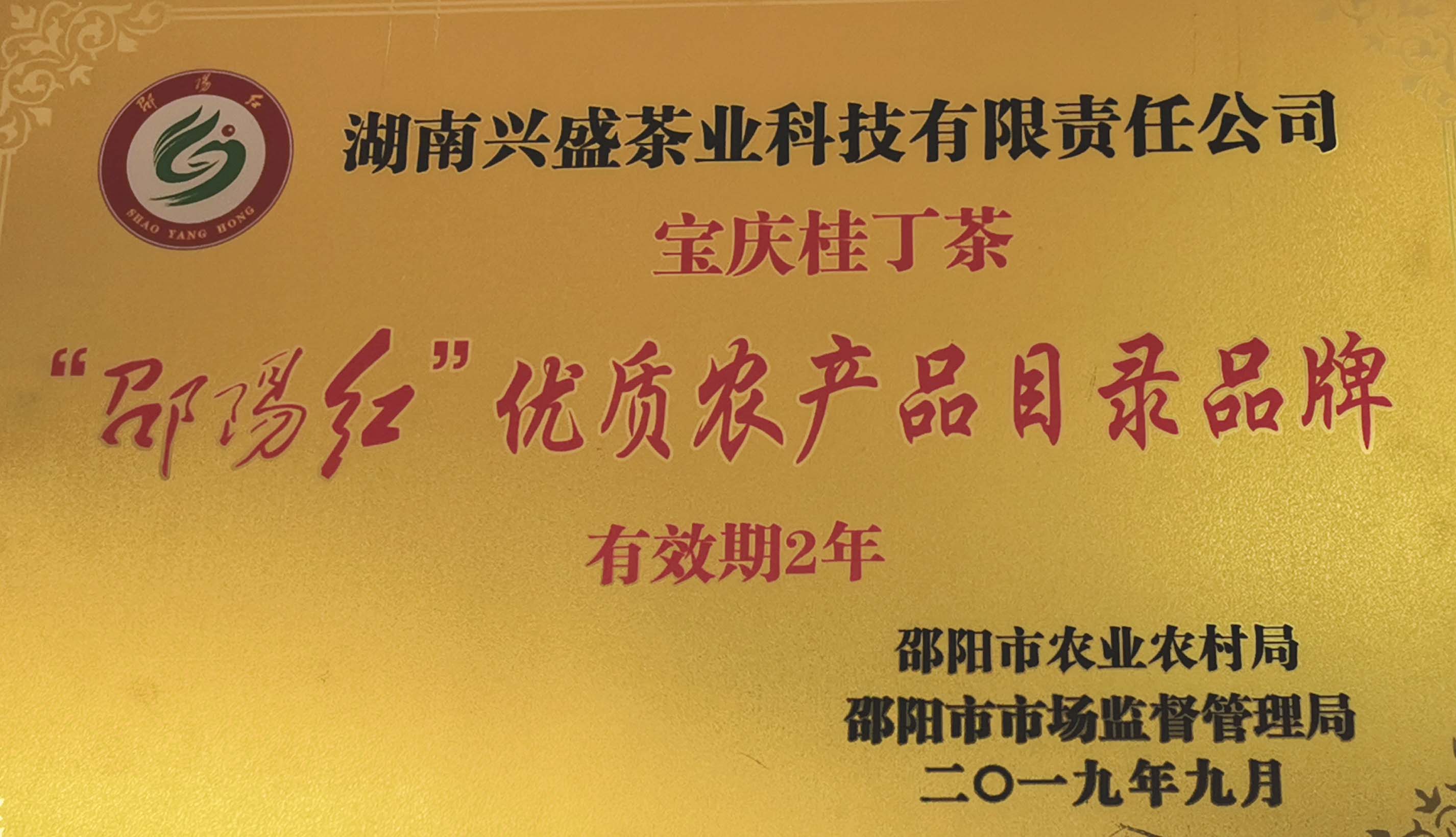 茗品富硒贡茶好喝吗(富硒贡茶是绿茶吗)-硒宝网