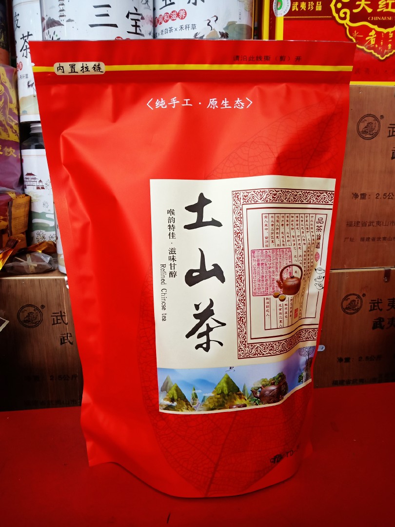 漳州诏安富硒八仙茶（漳州八仙茶的卖点在哪里）-硒宝网