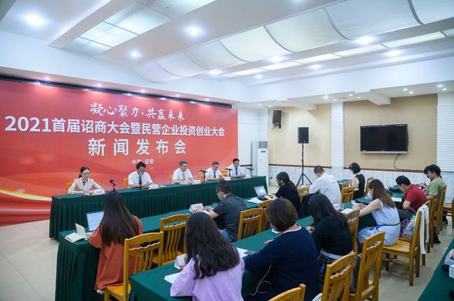 漳州诏安富硒八仙茶（诏安八仙茶茶王）-硒宝网