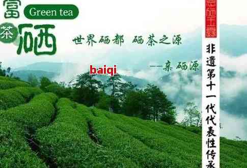 土家富硒藤茶多少钱(富硒藤茶的价格)-硒宝网