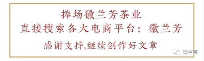 岳西翠兰是富硒茶吗（岳西翠兰2021新茶价格）-硒宝网