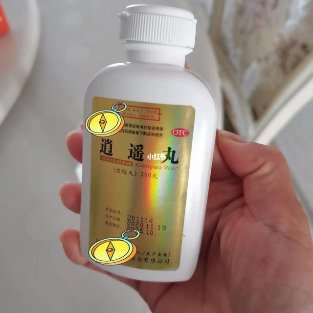 月经期可以吃补铁药吗（经期药吃补铁可以月经不调吗）-硒宝网