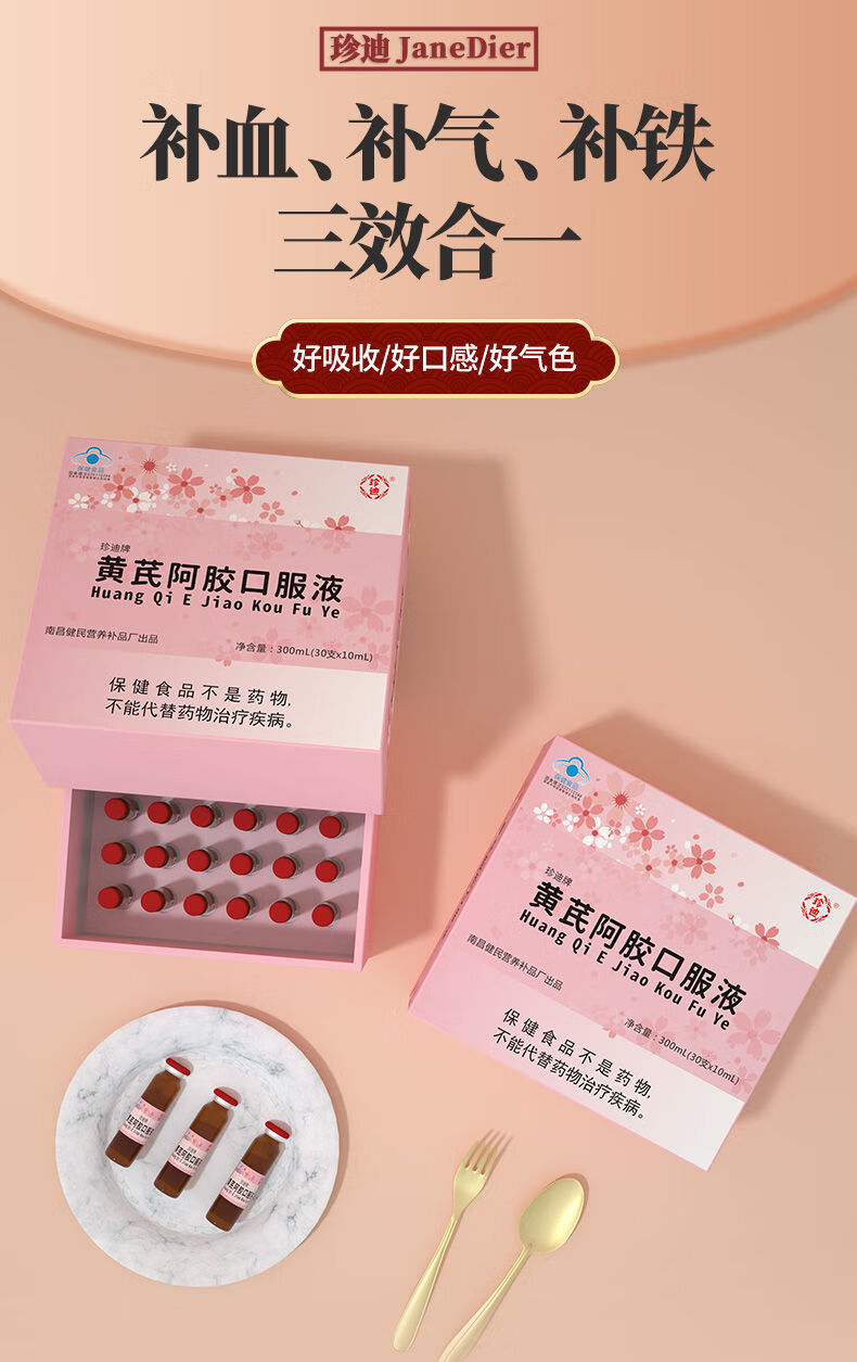 月经期可以吃补铁药吗（经期药吃补铁可以月经推迟吗）-硒宝网