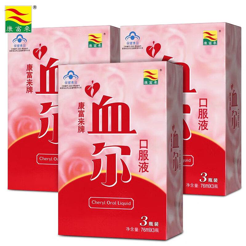 月经期可以吃补铁药吗（经期药吃补铁可以月经推迟吗）-硒宝网