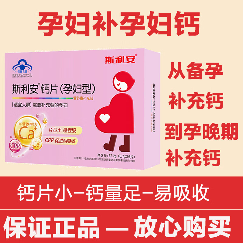 3个月宝宝需要补钙吗（补钙宝宝需要月子吗）-硒宝网