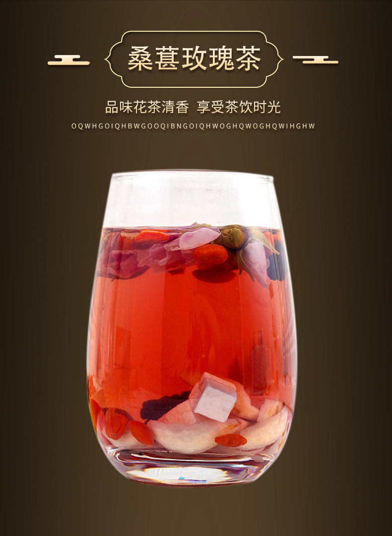 富硒八仙金花茯苓茶(金花茯苓茶功效)-硒宝网