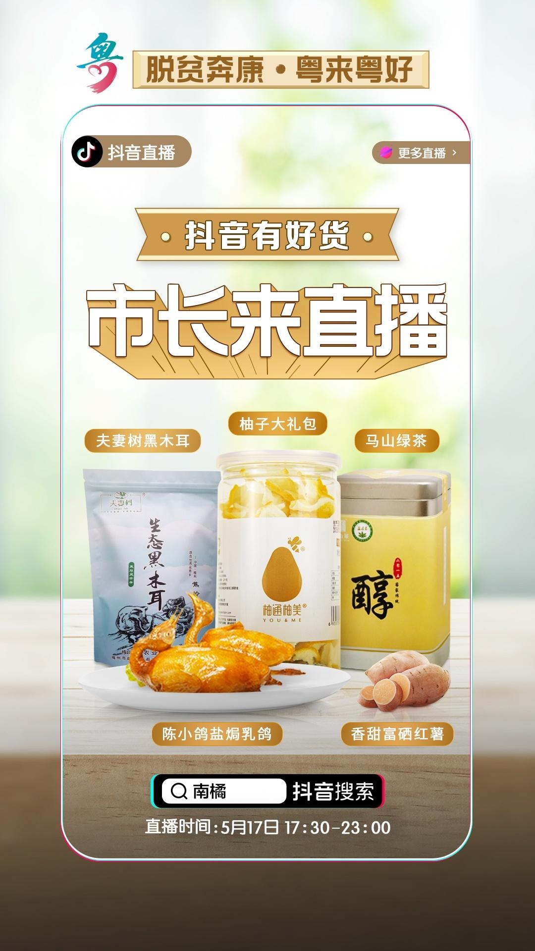 梅州富硒茶基在那里（梅州富硒）-硒宝网