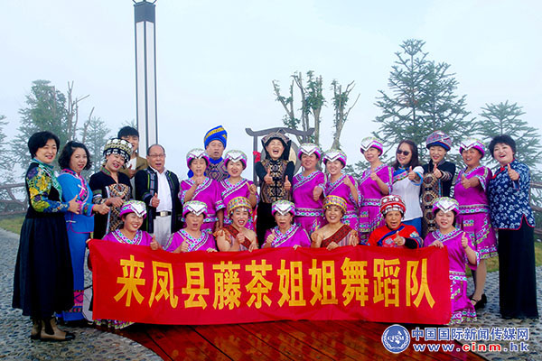 来凤富硒藤茶百福司(富硒来凤藤茶的作用)-硒宝网