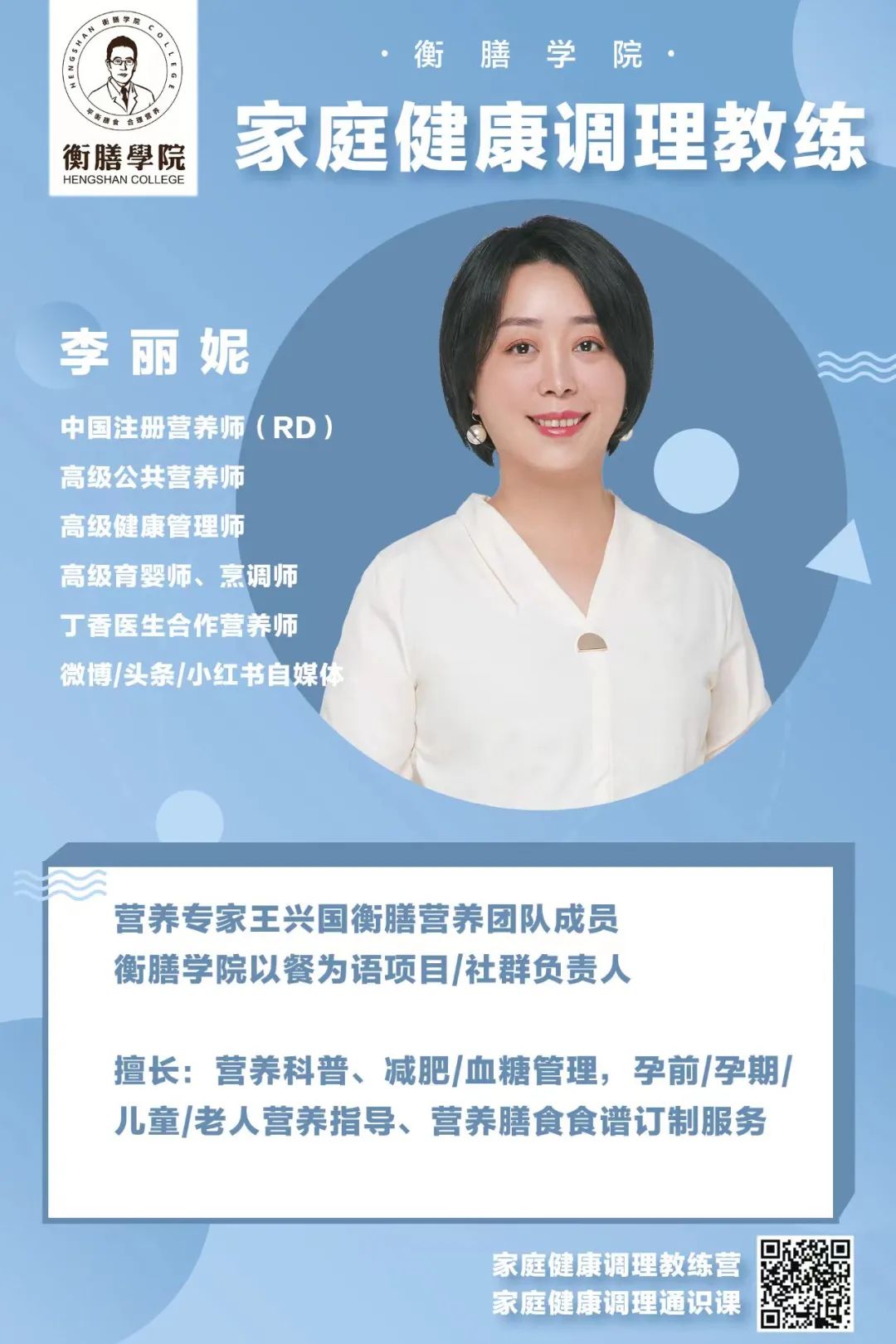 韭菜补铁吗(韭菜补铁有啥用)-硒宝网