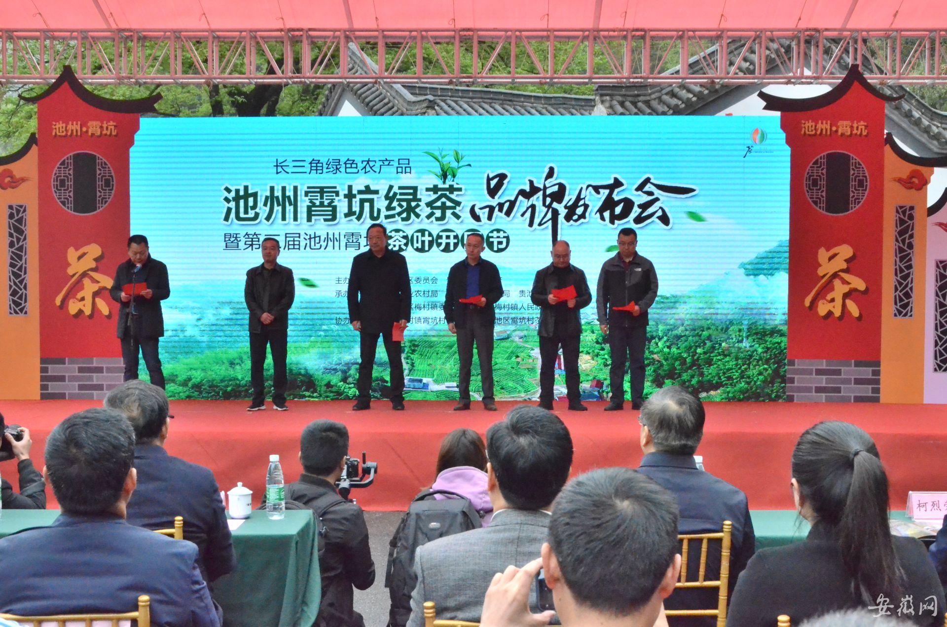 霄坑富硒茶是哪里的(霄坑茶叶功效)-硒宝网