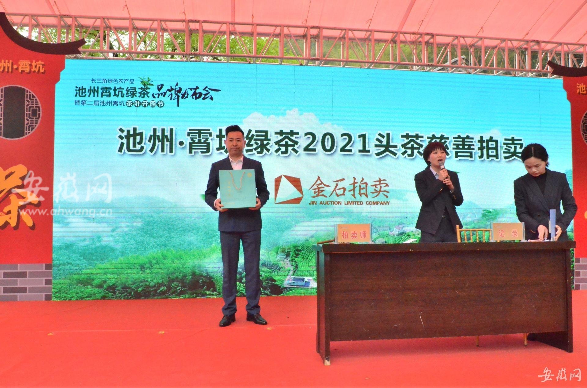 霄坑富硒茶是哪里的(霄坑茶叶功效)-硒宝网