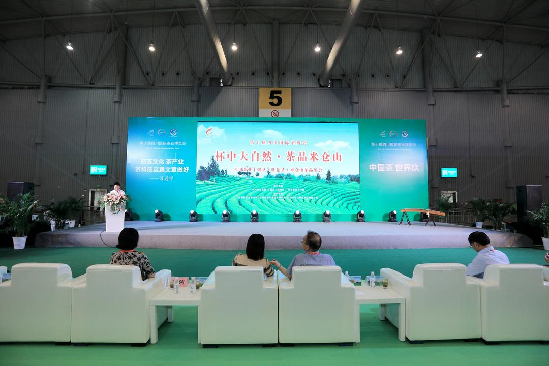 四川富硒茶哪里有卖(四川富硒地区)-硒宝网