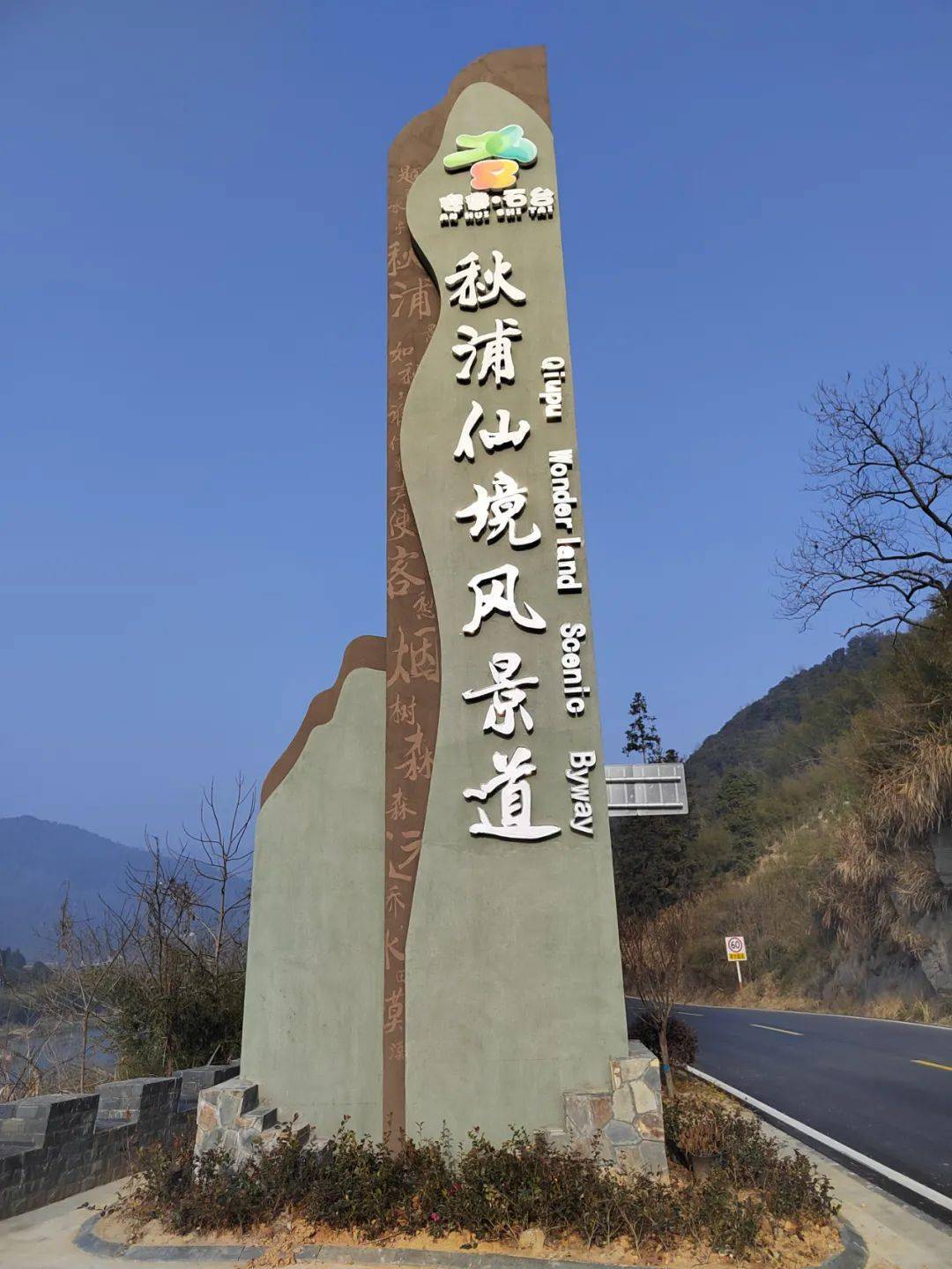 仙寓山富硒野茶灰盒（珂田仙寓山富硒野茶）-硒宝网