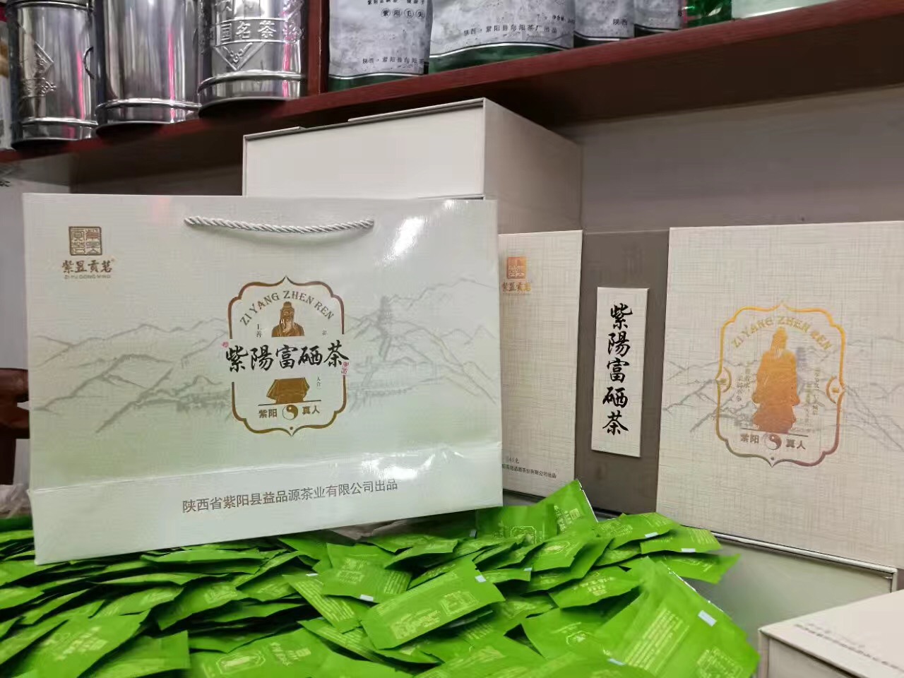 贡茗牌富硒茶价格表(贡茗奶茶)-硒宝网