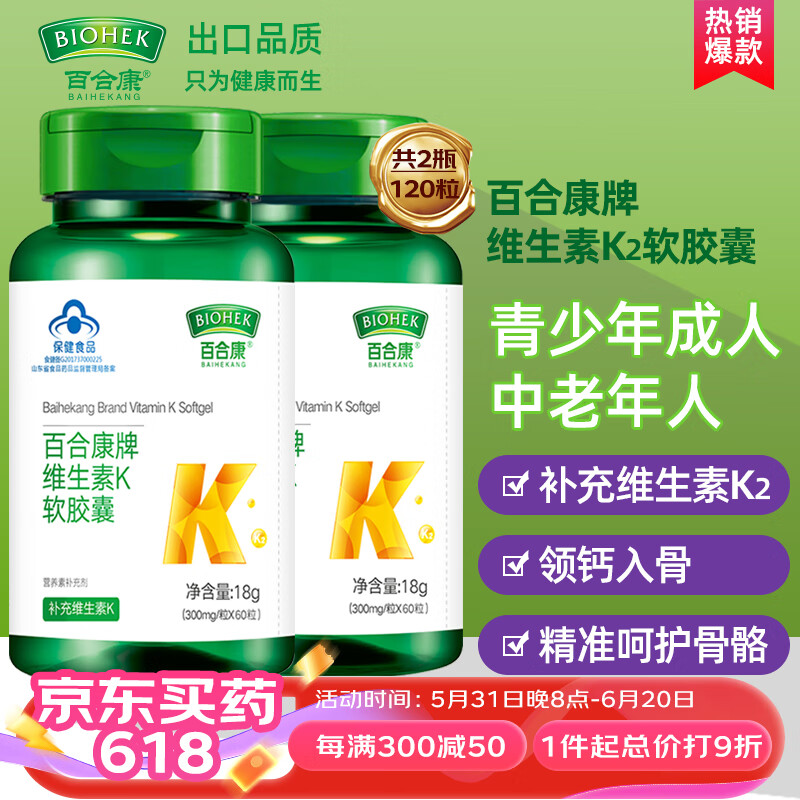 中年女性如何补钙(中年补钙女性怎么补)-硒宝网