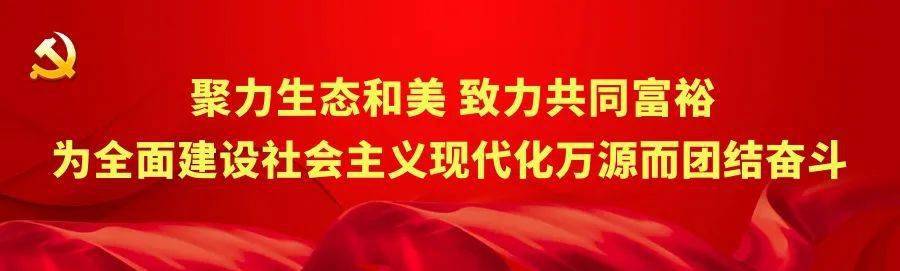 万源富硒茶产业基地(万源富硒茶叶)-硒宝网