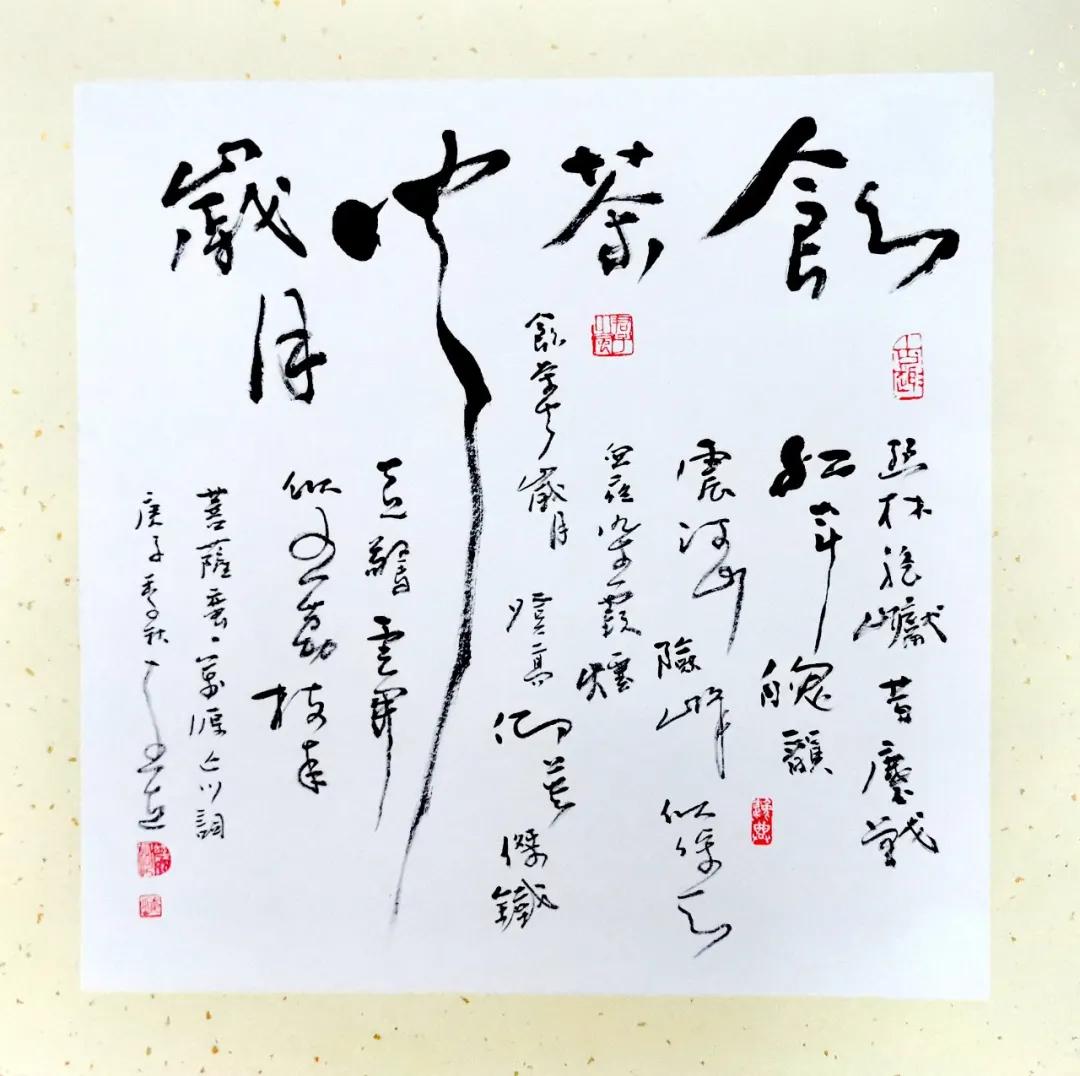 四川万源  富硒茶（万源富硒茶叶）-硒宝网