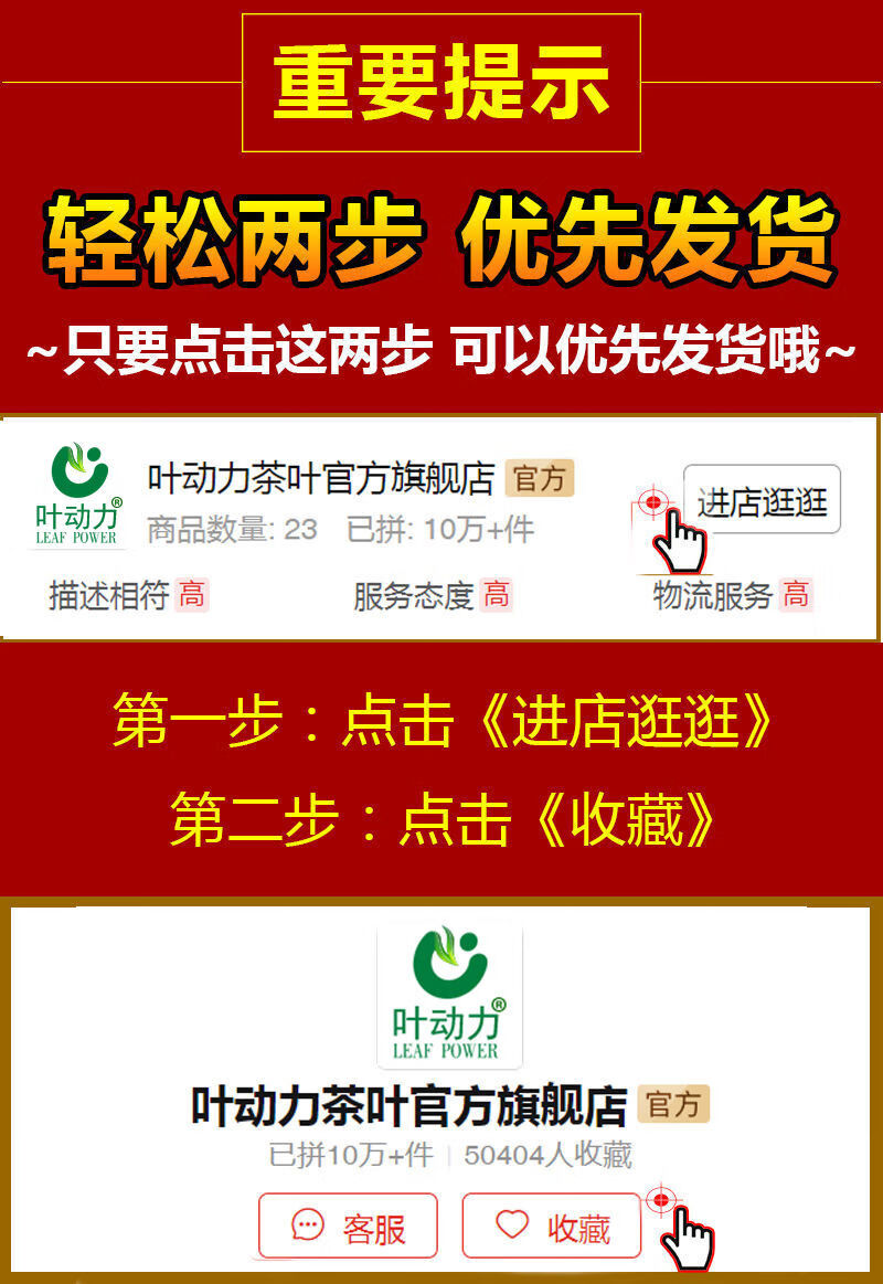 富硒茶营养成分表图（恩施富硒茶是什么茶）-硒宝网