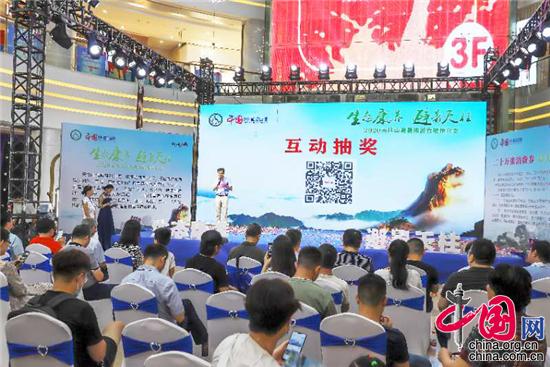 安徽省合肥市富硒茶(安徽富硒旅游胜地)-硒宝网