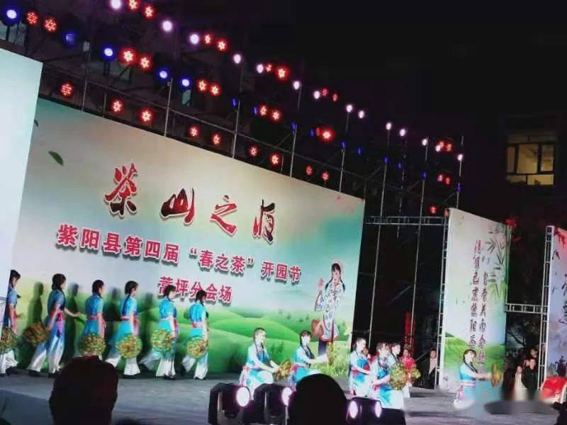 紫阳县向阳镇富硒茶（紫阳向阳茶山）-硒宝网