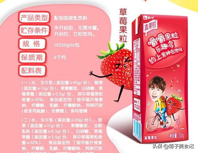 补钙喝酸奶好还是纯牛奶好(喝酸奶和纯牛奶哪个补钙)-硒宝网