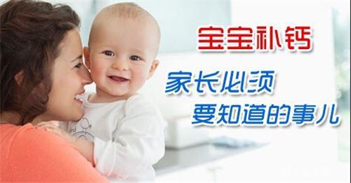 10岁孩子需要补钙吗（补钙孩子需要补钙吗）-硒宝网