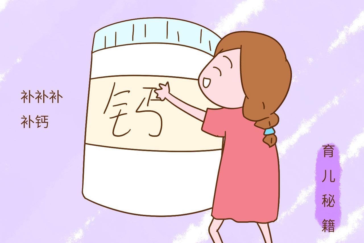 10岁孩子需要补钙吗（补钙孩子需要补钙吗）-硒宝网
