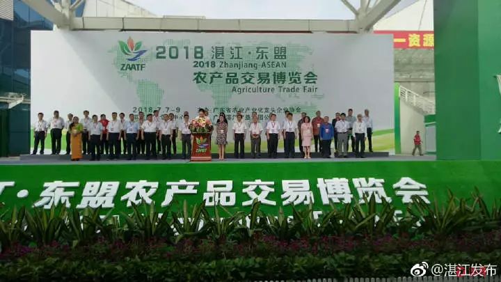 广东省富硒茶研究院（广东茶叶研究院）-硒宝网