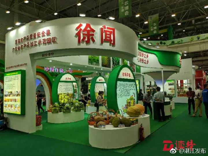 广东省富硒茶研究院（广东茶叶研究院）-硒宝网