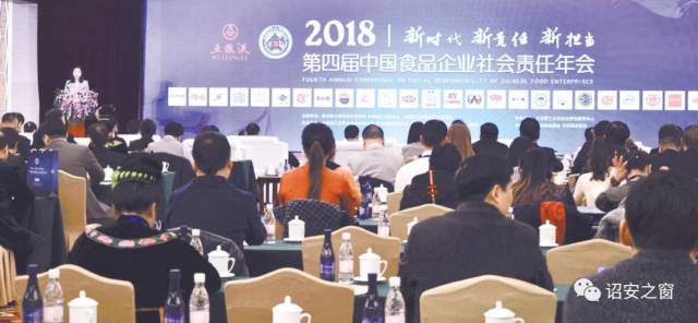 广东省富硒茶研究院(广东硒)-硒宝网