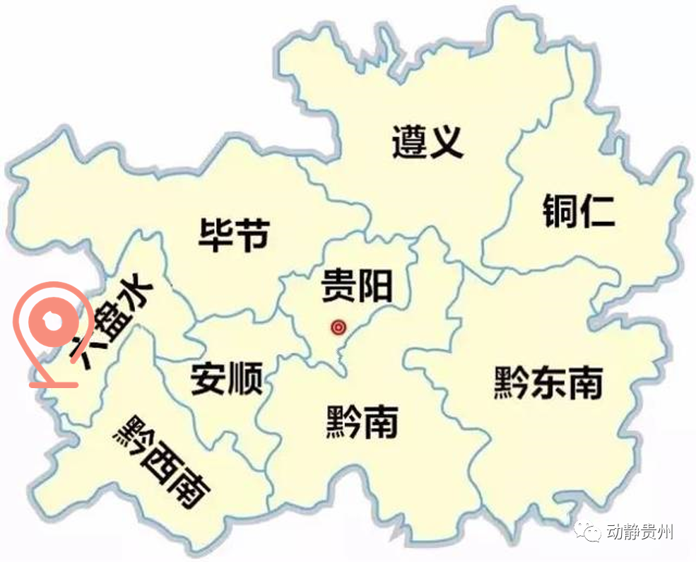 六枝特区郎岱富硒茶(贵州六枝郎岱移动公司)-硒宝网