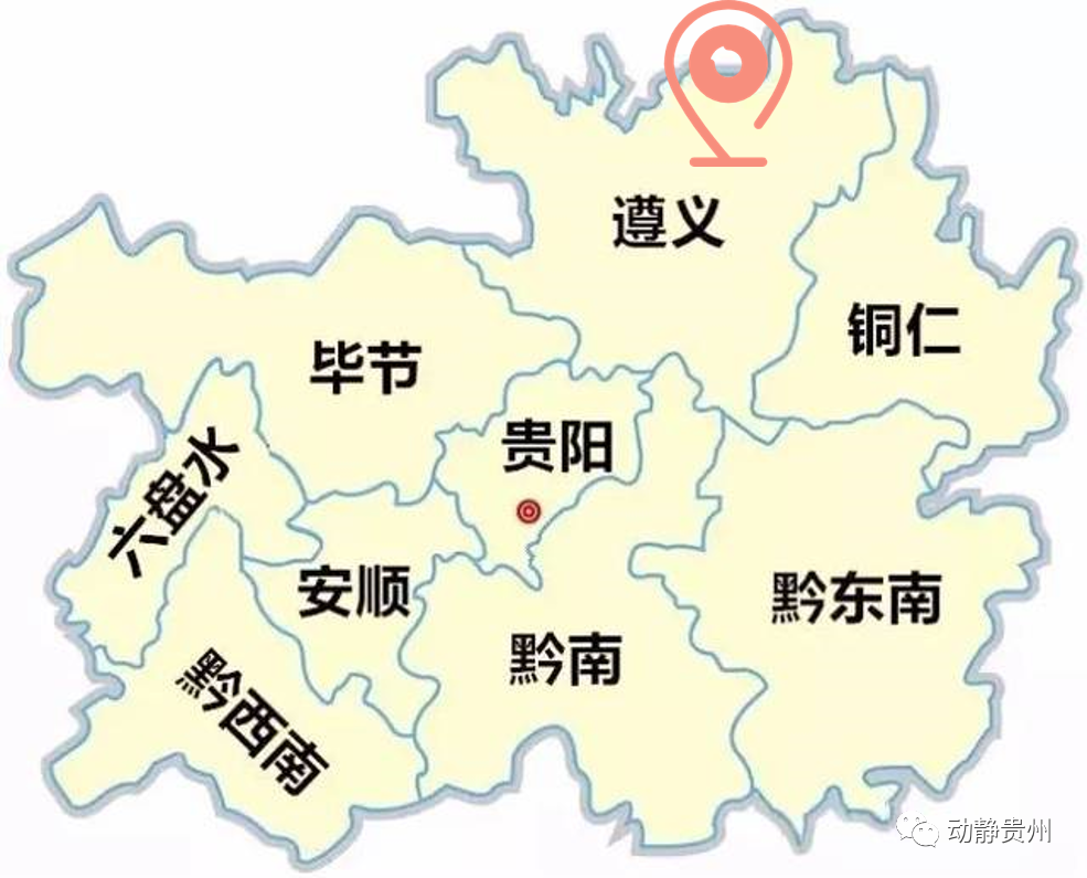 六枝特区郎岱富硒茶(贵州六枝郎岱移动公司)-硒宝网