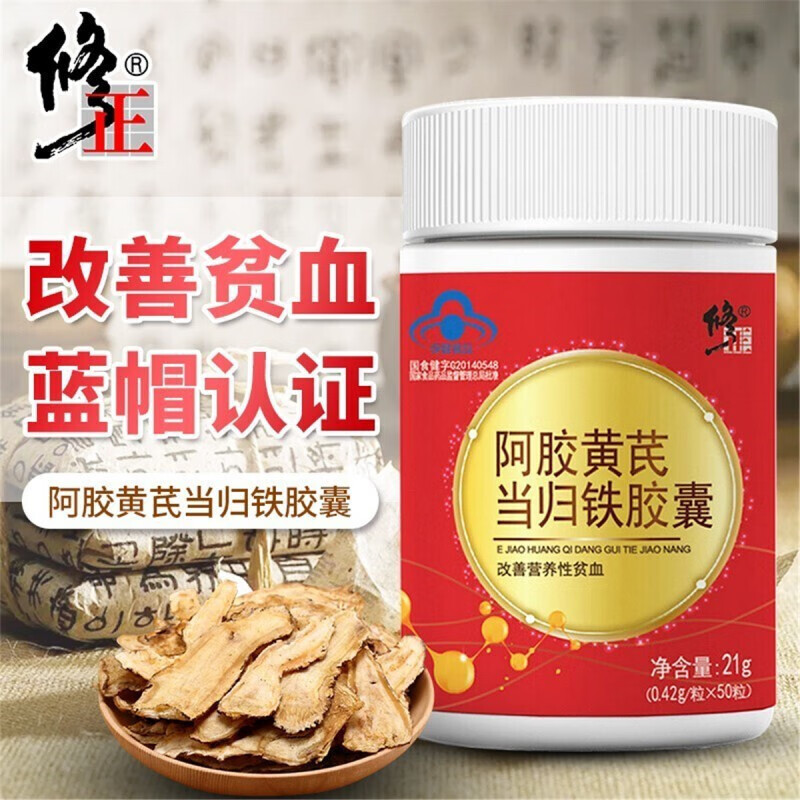 产后要补铁吗（产后补铁要吃多久）-硒宝网