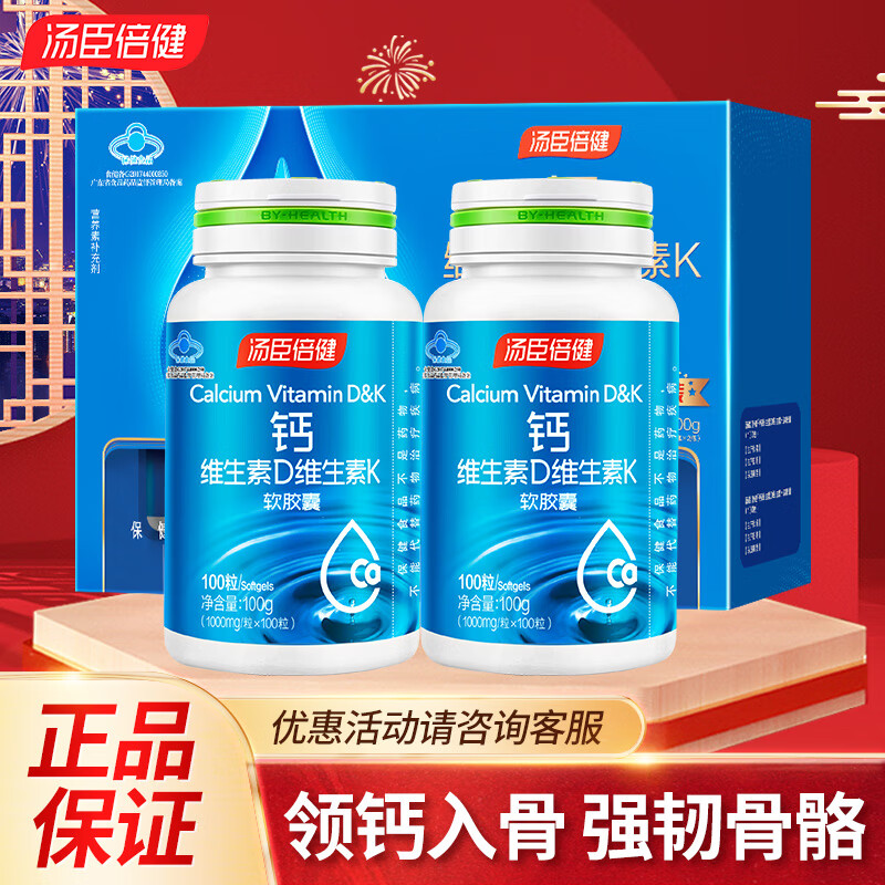 哺乳期为什么要补钙(哺乳期用补钙)-硒宝网