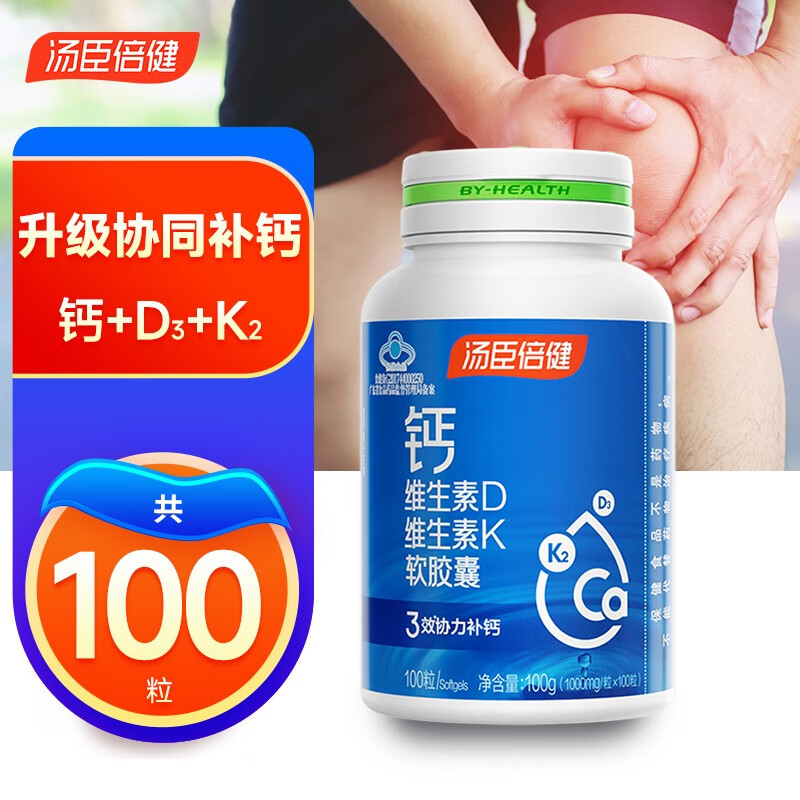 哺乳期为什么要补钙(哺乳期用补钙)-硒宝网