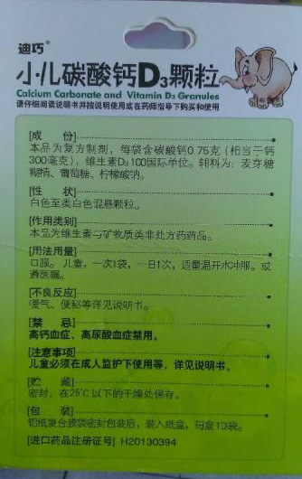 6个月的宝宝需要补钙吗（补钙宝宝需要月经干净吗）-硒宝网