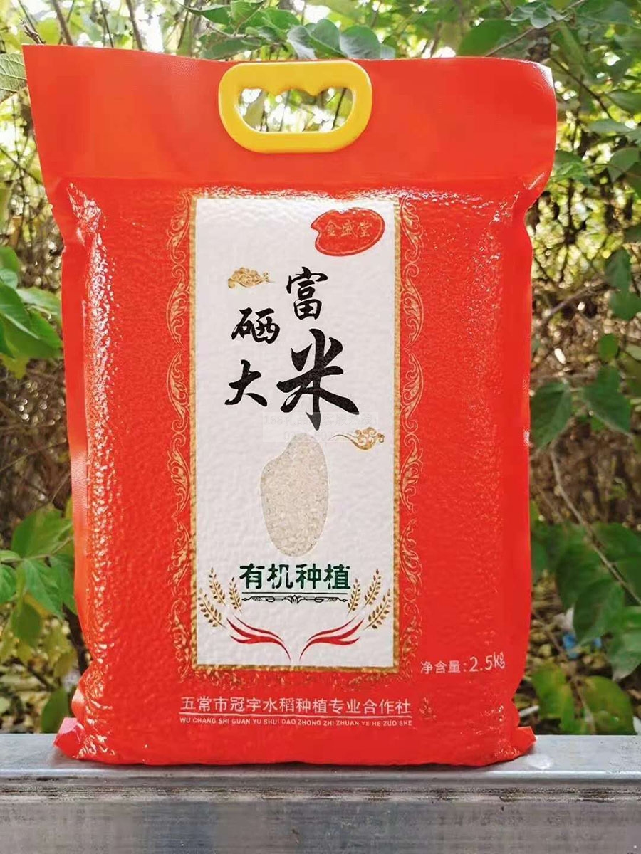 不施硒肥的富硒大米（大米施肥富硒硒的作用）-硒宝网