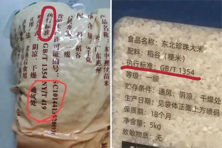 怎么知道是富硒大米(大米富硒知道是熟的吗)-硒宝网