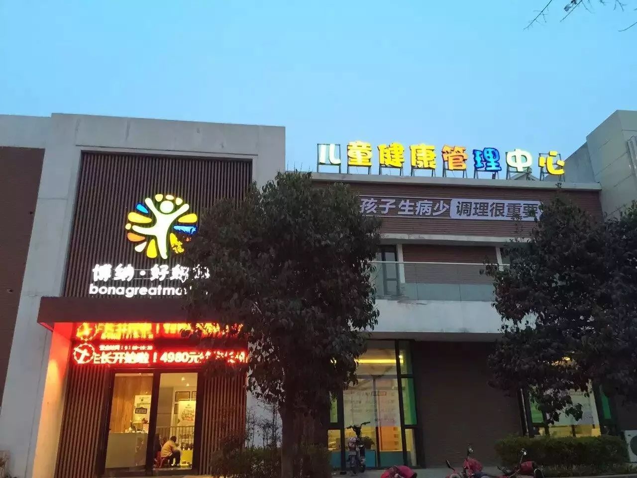 富硒大米吃了好吗吗(富硒大米能补硒吗)-硒宝网