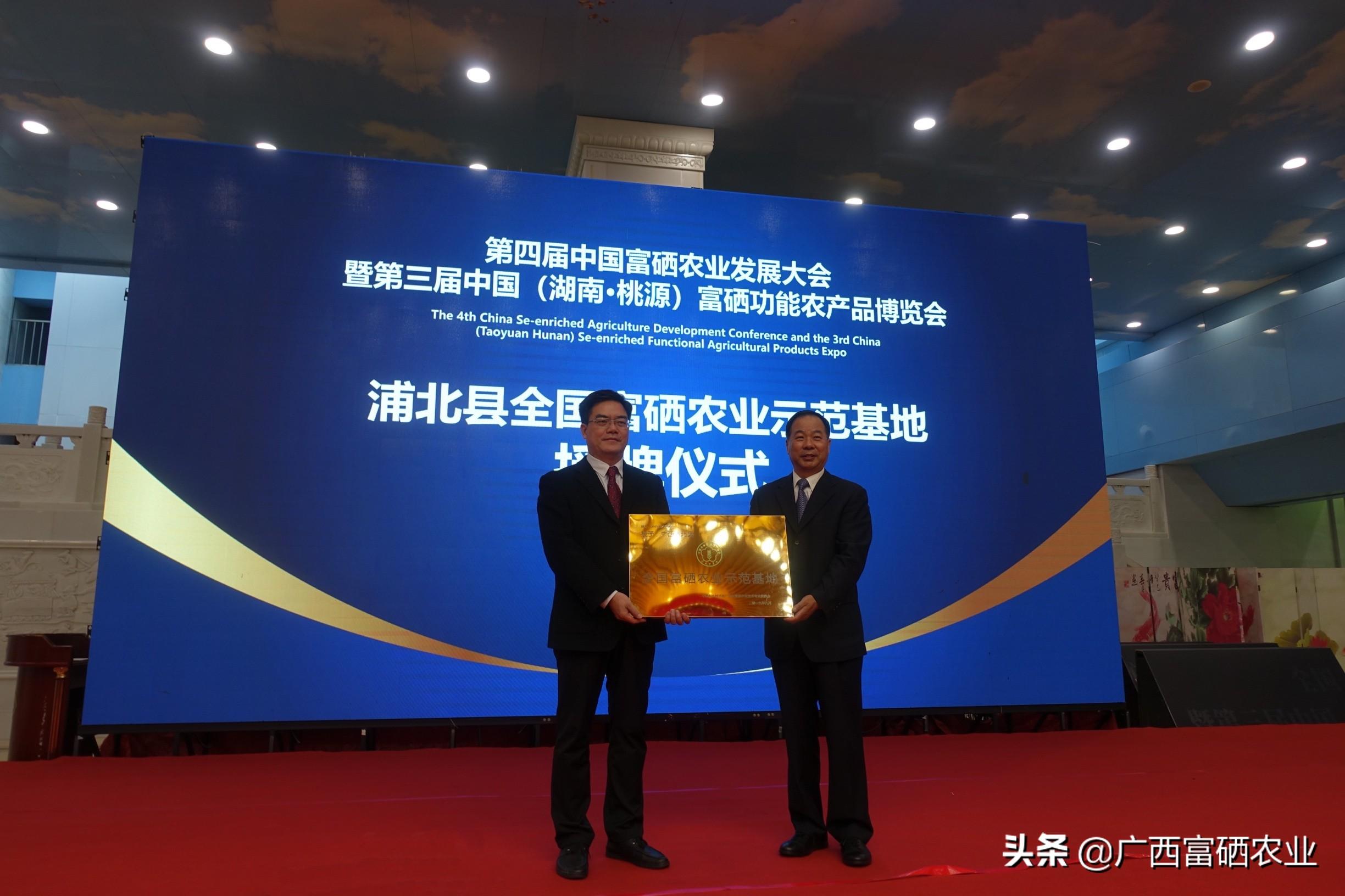 贵港富硒大米的营养（富硒优质大米）-硒宝网