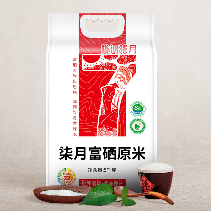 富硒大米标准硒含量(大米的富硒标准)-硒宝网