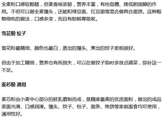 富硒大米硒含量标准(大米的富硒标准)-硒宝网