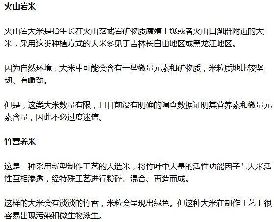 富硒大米硒含量标准(大米的富硒标准)-硒宝网