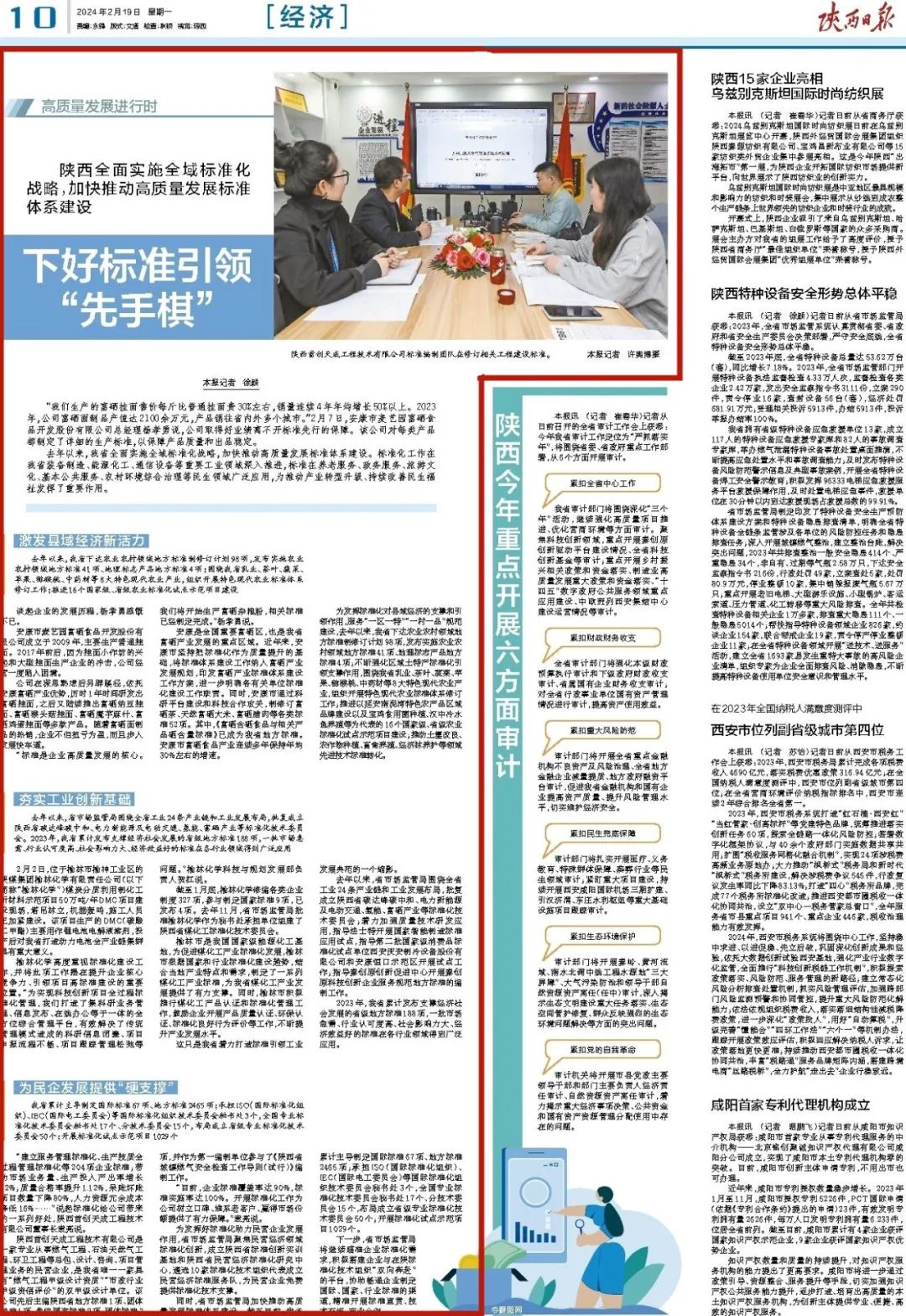 大米富硒硒含量标准(大米的富硒标准)-硒宝网