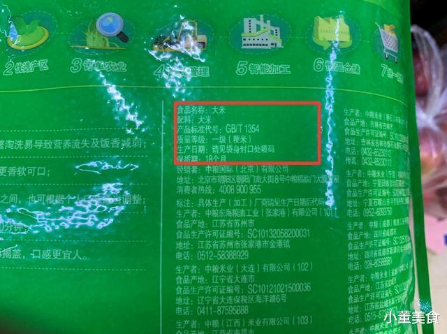 富硒大米20040(大米富硒含量国家标准)-硒宝网