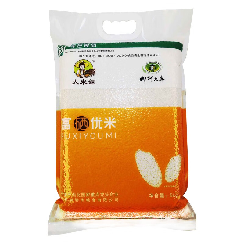 富硒大米 富硒标准（富硒大米标准是什么）-硒宝网